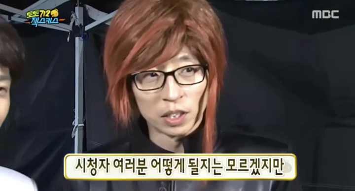 [무도] 토토가 시즌3 언급 | 인스티즈