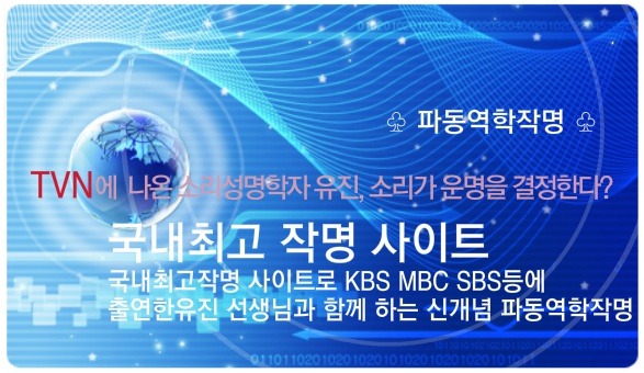유진에너지 이미지