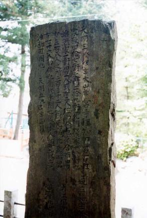과거 일본에서 성행했던 식인 | 인스티즈
