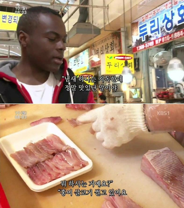 한국의 맛을 알아버린 콩고 왕자 | 인스티즈