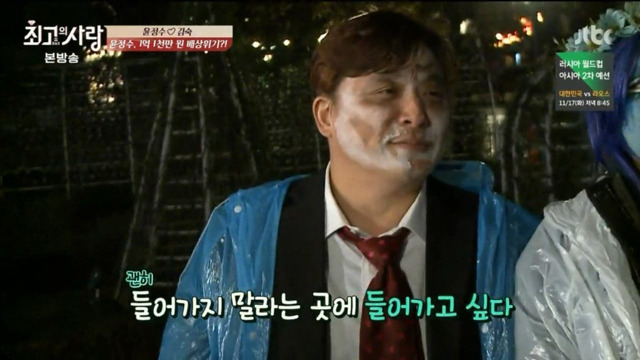 가상결혼 최초 쇼윈도 부부 김숙과 윤정수의 놀이공원에서 할로윈보내깈ㅋㅋㅋㅋㅋㅋㅋㅋㅋ 下편 | 인스티즈