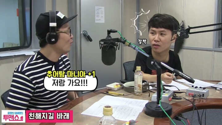 철벽하는 양세형ㅋㅋㅋㅋ | 인스티즈