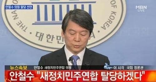 잊을 수 없는 문재인 표정 | 인스티즈
