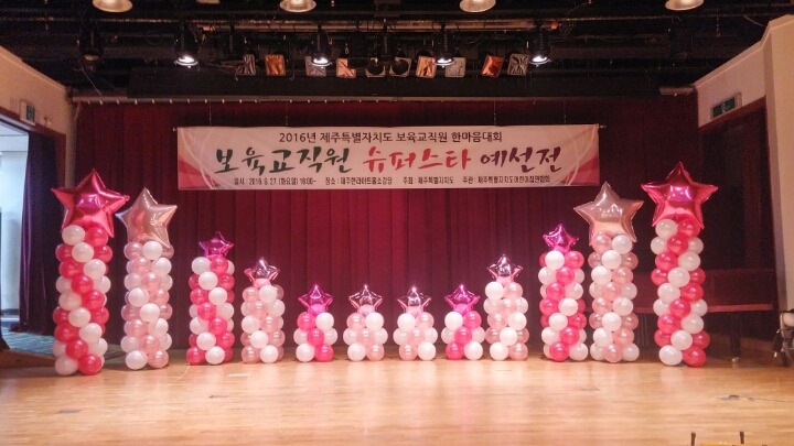 공립꿈동산어린이집 이미지