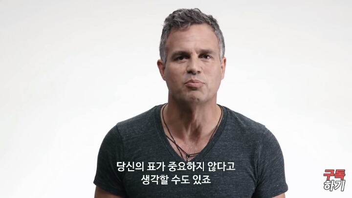 투표하세요.. 트럼프가 되면 젓됩니다 | 인스티즈