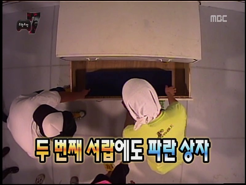 [무한도전] 넌 씨X 눈치도 없냐의 정석.jpg | 인스티즈