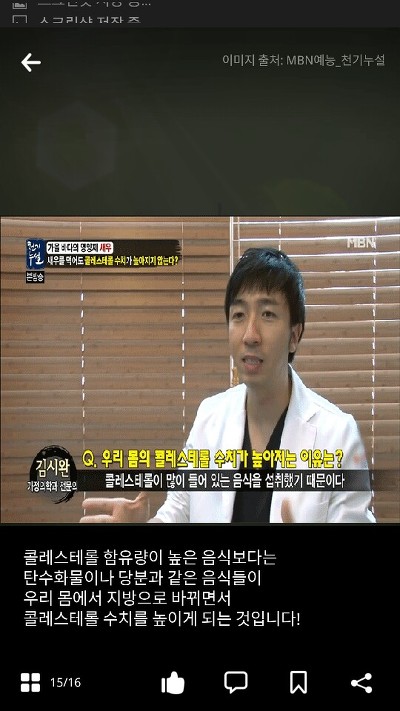새우를 많이 먹어도 되는 합법적인 이유ㅋㅋㅋㅋㅋㅋ | 인스티즈