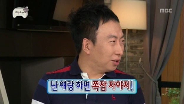 [무한도전] 재석이형 벌이도 안좋은데 그냥 형이쏴 jpg | 인스티즈