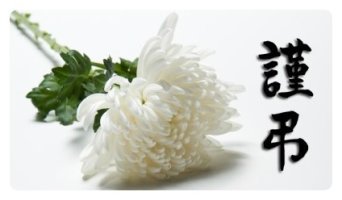 진주중앙병원장례식장주 이미지