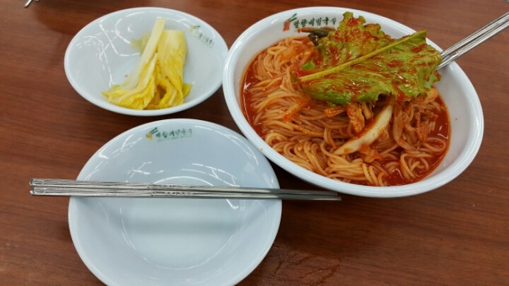 망향비빔국수 이미지