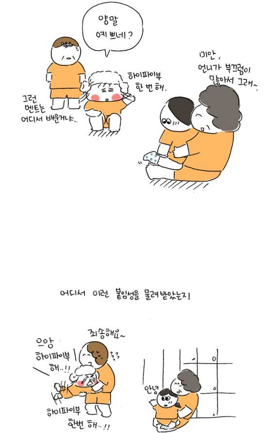 넘나 사랑스러워서 마음까지 다 말랑말랑해지는 아가 | 인스티즈