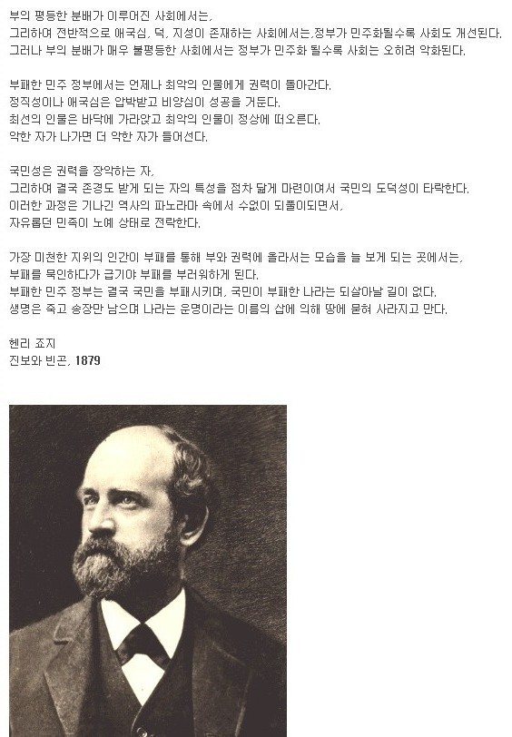 소름 끼치는 예언 | 인스티즈
