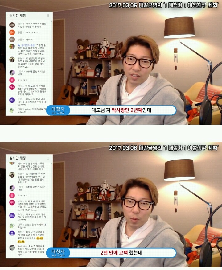 대도님 2년동안 짝사랑한 여자한테 고백했는데 응..그래? 라고왔어요.jpg (팩트폭력) | 인스티즈