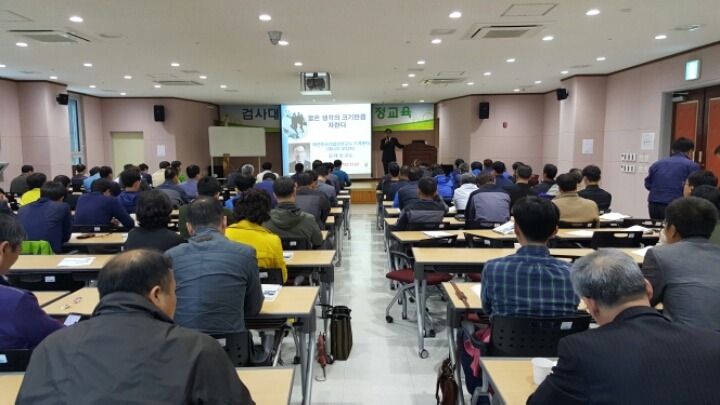 한국에너지기술인협회대구경북지부 이미지