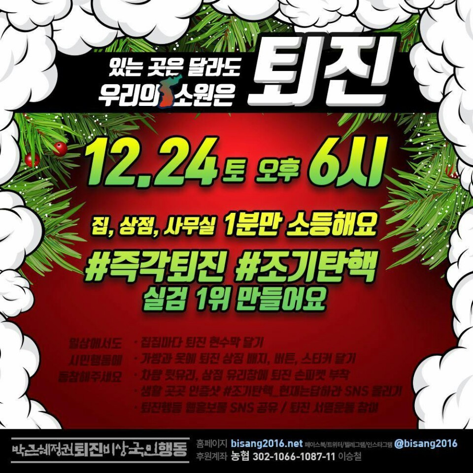 함께합시다 이미지