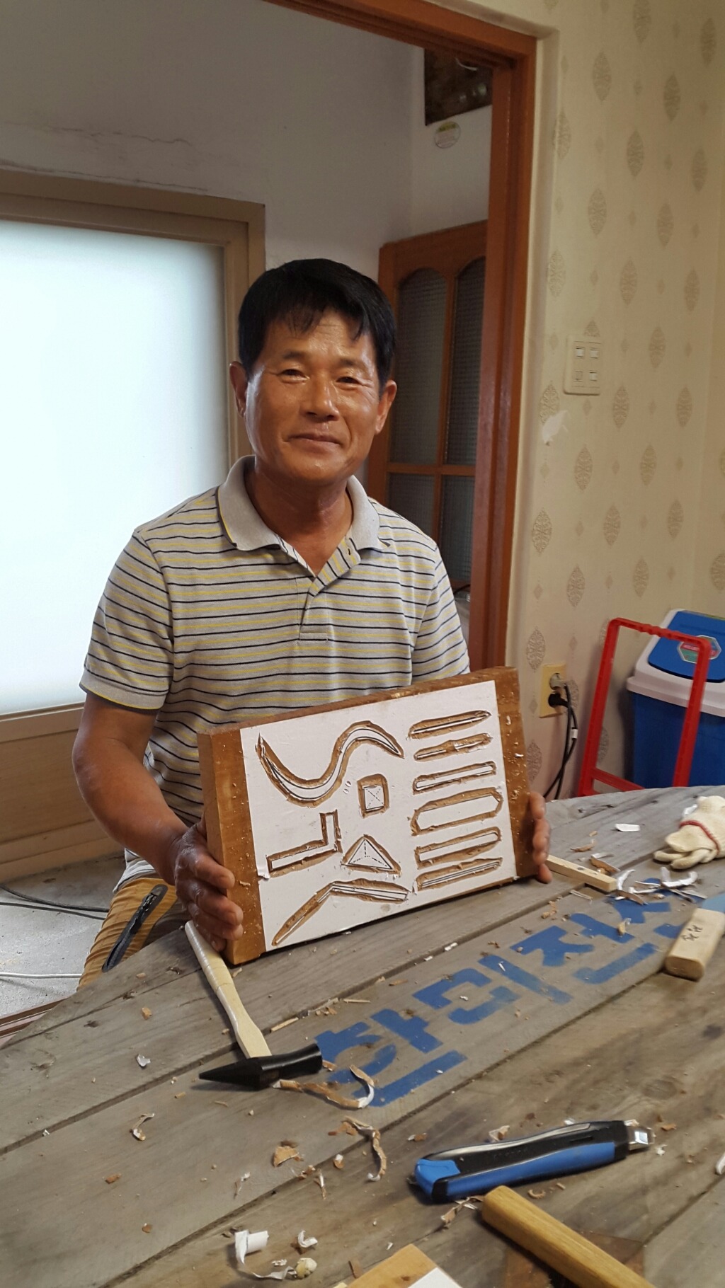 목공예공방 이미지