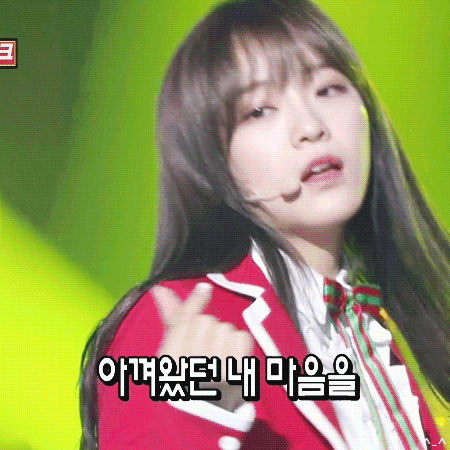 오늘자 뮤직뱅크 김세정 움짤.gif | 인스티즈