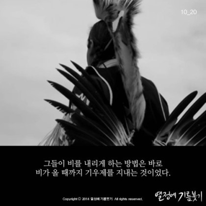 원하는것을 100%이루는 방법 | 인스티즈
