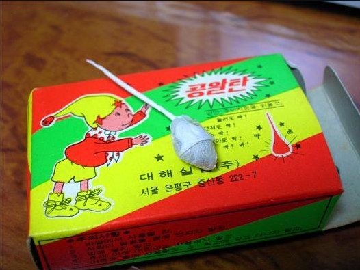아재들만 느끼는 추억팔이 | 인스티즈