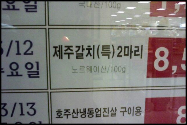 즐거운마트 이미지
