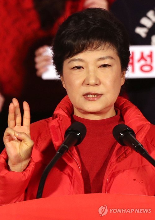 박ㄹ혜 대통령 톤궁예 | 인스티즈