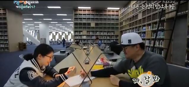 오목을 모르는 서울대생 | 인스티즈