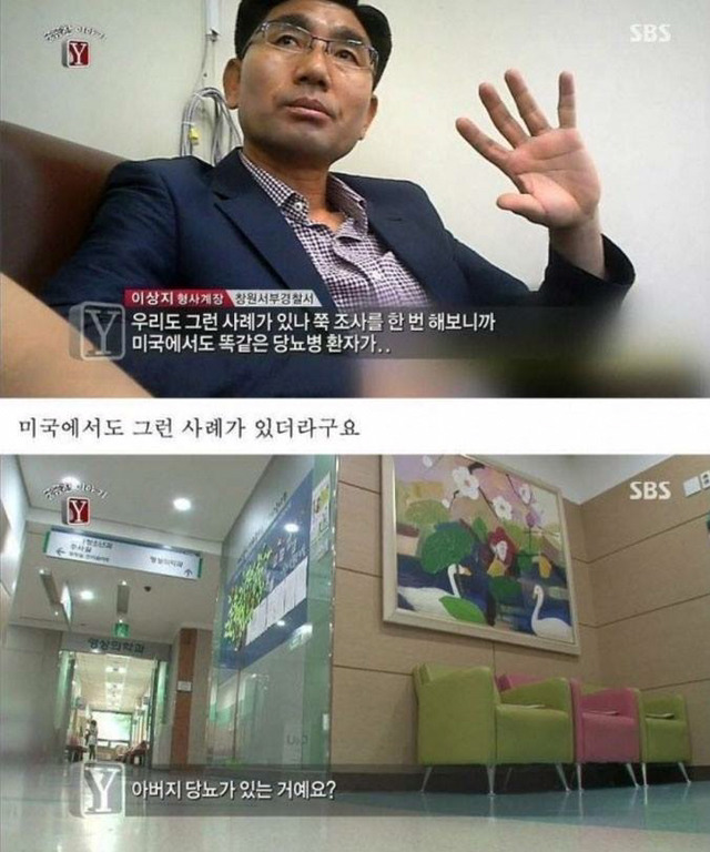 자고 일어나니 발가락이 모두 사라진 남자 | 인스티즈
