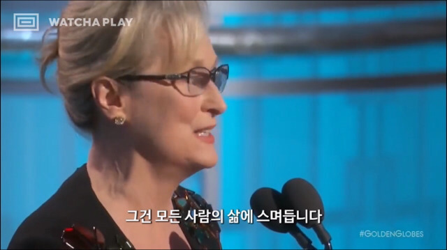 골든글로브에서 평생공로상을 수상한 메릴스트립의 감동적인 연설.jpg | 인스티즈
