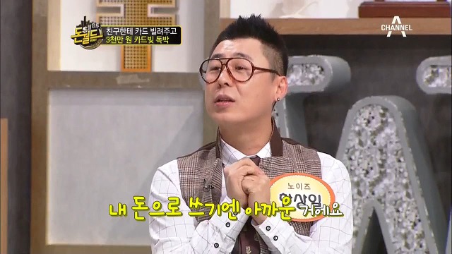 가까운 사람에게 절대로 신용카드 빌려주면 안되는 이유.jpg | 인스티즈