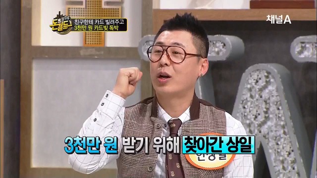 가까운 사람에게 절대로 신용카드 빌려주면 안되는 이유.jpg | 인스티즈