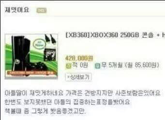 엄마가 쓴 상품평을 몰래 봤다.jpg | 인스티즈