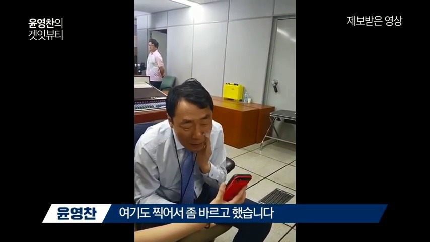 김치찌개 가장 잘하는 윤영찬 수석.jpg | 인스티즈