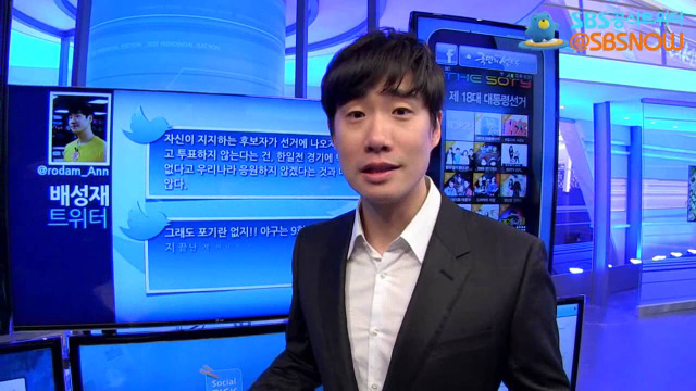 의외로 동안인 아나운서 | 인스티즈