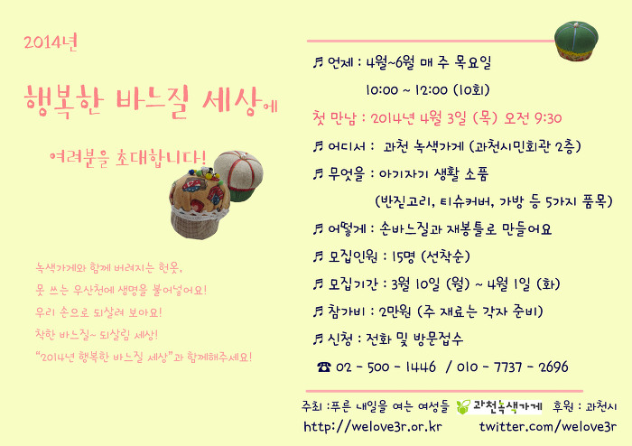 바느질세상 이미지