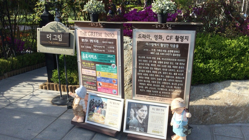 그레이트풀그라운드 이미지