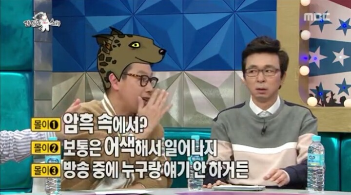 김구라와 열애설 해명하는 김정민.jpg | 인스티즈