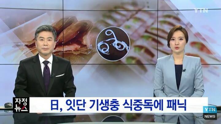 일본 여행 시 주의사항 | 인스티즈