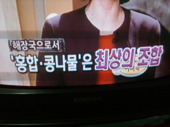 국물의왕 이미지