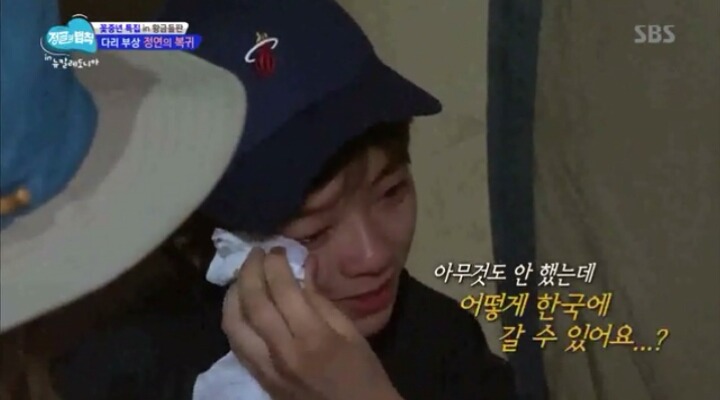 정글의 법칙 트와이스 정연 인성 | 인스티즈
