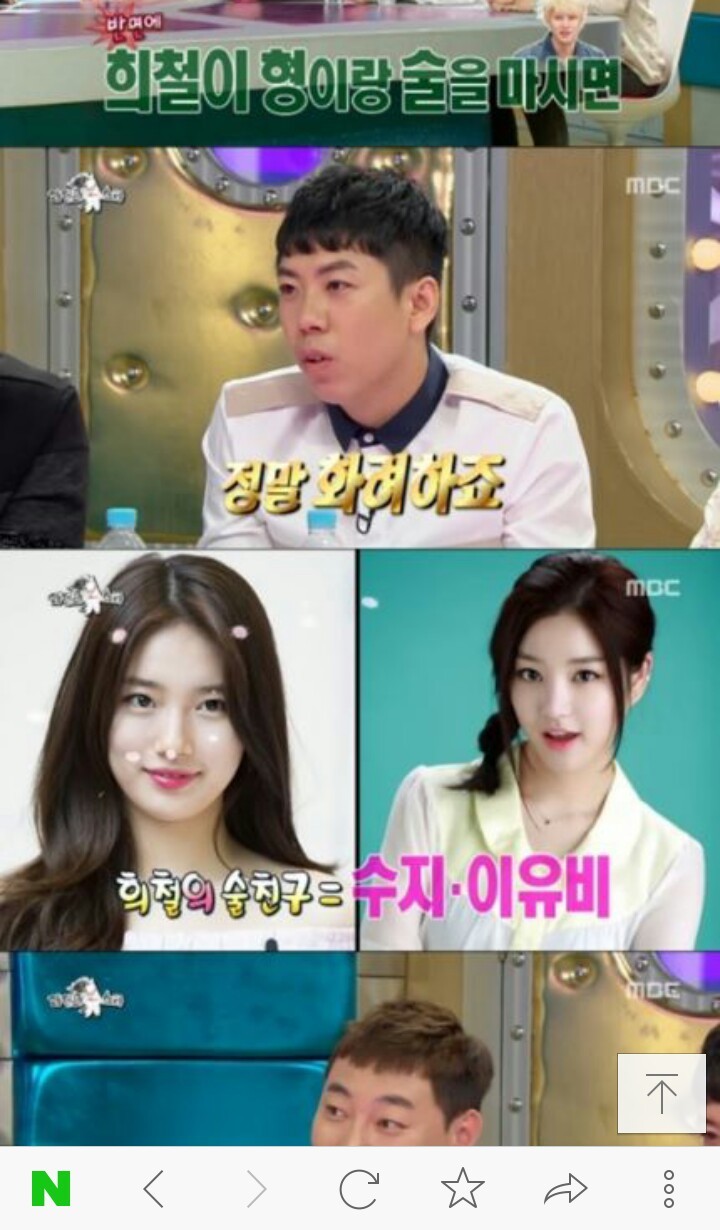 '라스' 이진호 “김희철, 수지와 언니 동생처럼 지낸다” | 인스티즈