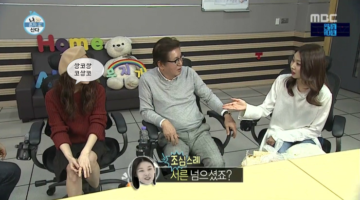 [나혼자산다] 이수경한테 내내 무례했던 한혜진.jpg | 인스티즈