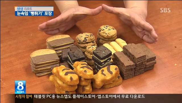 4시간 일하면 얻을 수 있는 먹이.jpg | 인스티즈