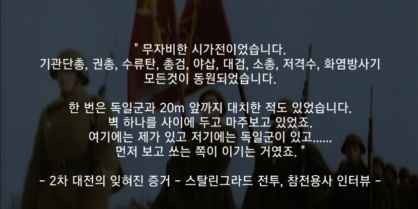 러시아가 여초국가가 된 이유.jpg | 인스티즈