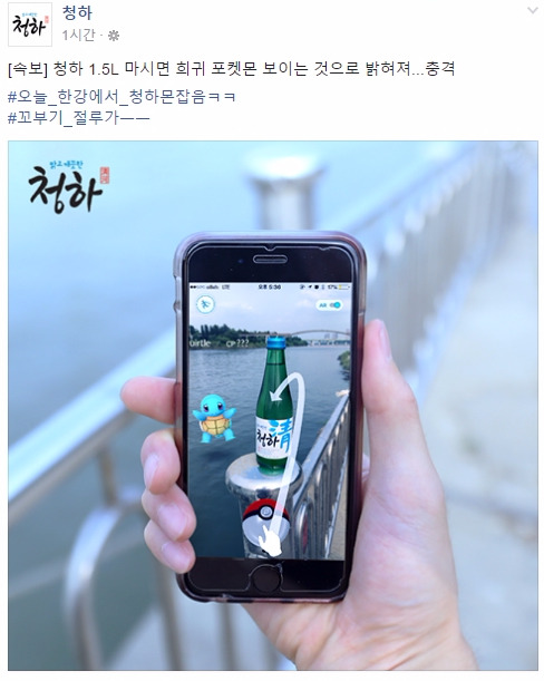 특이점이 온 청하 페이스북.JPG | 인스티즈