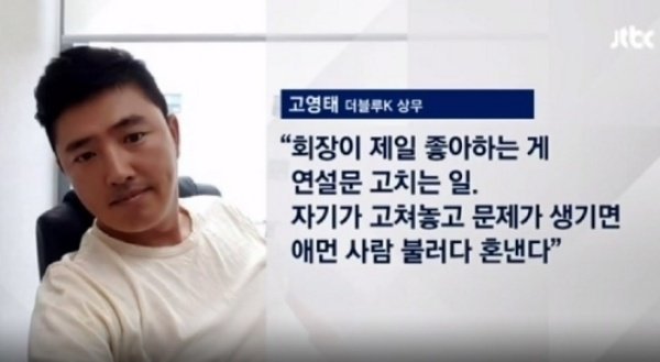 최순실이 가장 좋아하는 일.jpg | 인스티즈