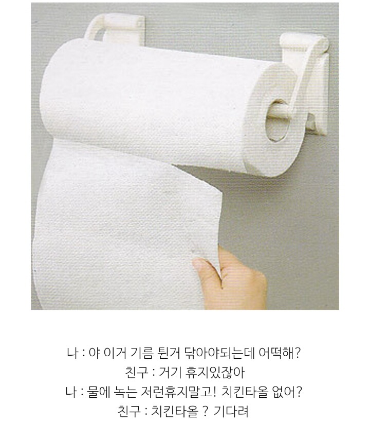 가끔 내가 바보 바보가 아닌가 의심스러울 때 | 인스티즈