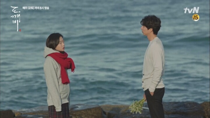 [도깨비] 도깨비 신 (공유) 인간 지은탁(김고은)의 키차이 | 인스티즈