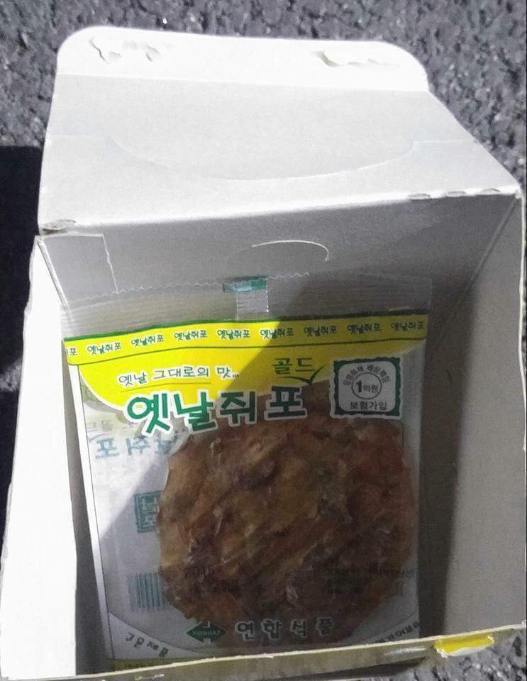 경찰서가도 정당방위 중고나라 사기.jpg | 인스티즈