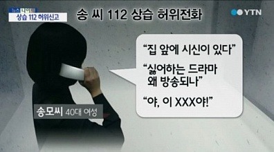역대급 정신나간 사람 | 인스티즈