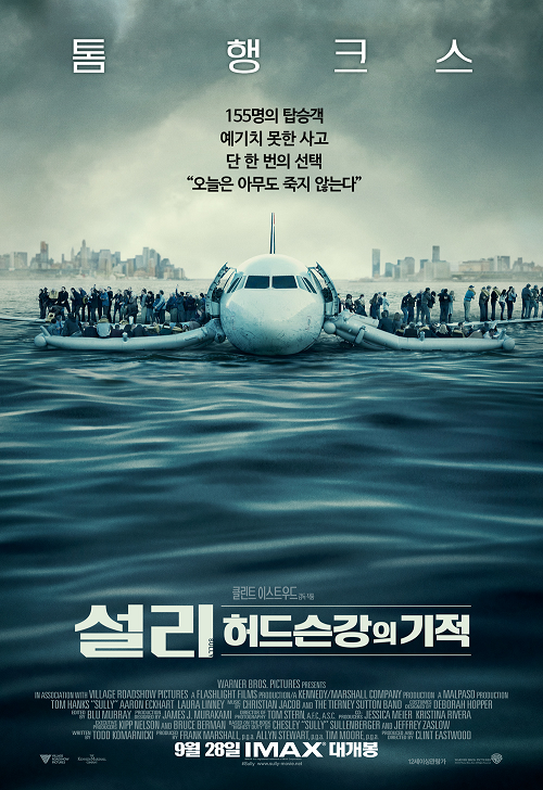 2016년에 개봉한 최고의 영화 BEST 10 | 인스티즈